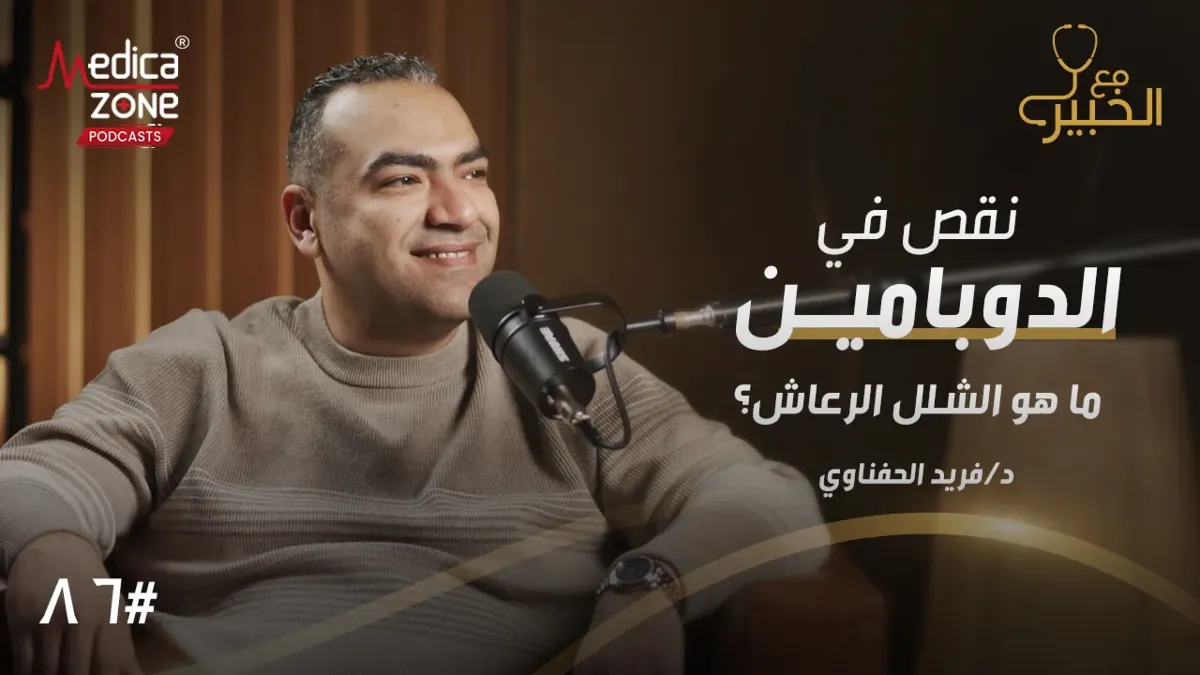 خلفية ميديكازون